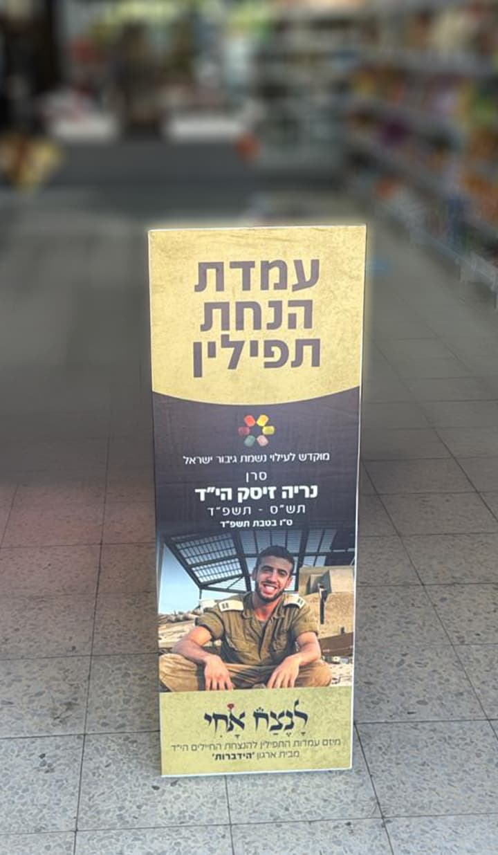 עמדה_1