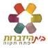 לוגו-בית-הידברות (1)